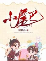 对抗路情侣_长佩文学