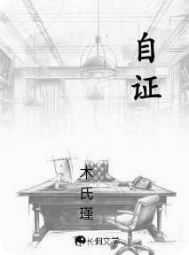 上玉援