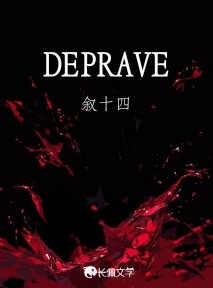 DEPRAVE