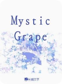 Mystic Grape