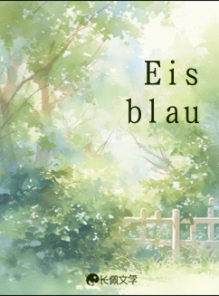 Eisblau
