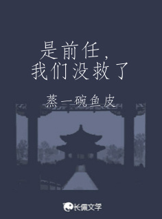 定天规_蒸一碗鱼皮著_长佩文学网