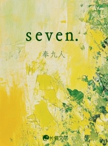seven.