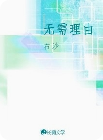 无需理由