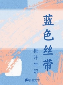 蓝色丝带