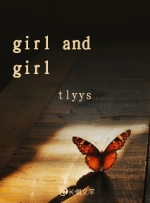 girl and girl