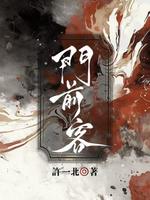 门前客