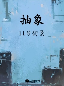 抽象
