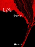 LiNa