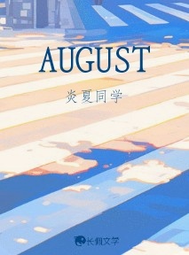 AUGUST
