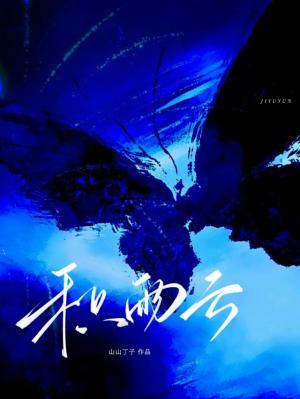 积雨云