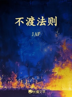 不渡法则