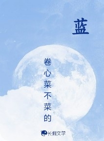 蓝色的家