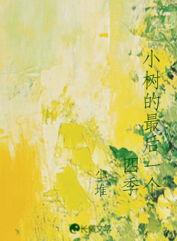 木勺