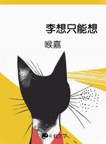 你看那株花