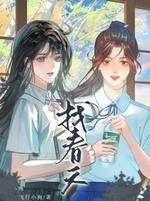 找春天