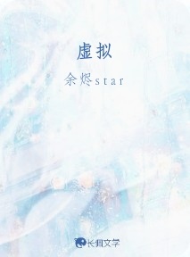 虚拟