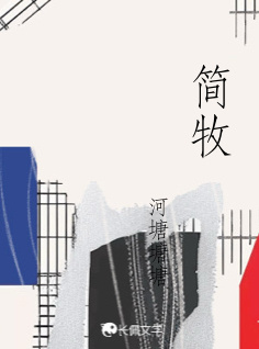 简牧