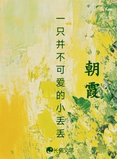 朝霞