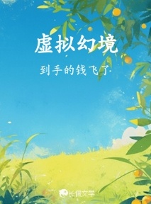 虚拟幻境