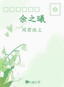 余之曦