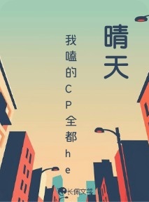晴天