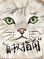 自救指南