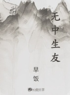 丹丘生