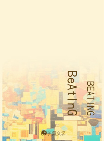 BEATING