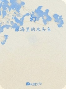 幻