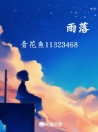 星涡回响