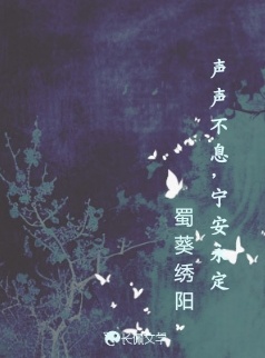 宁安永定