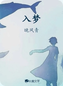 入尘