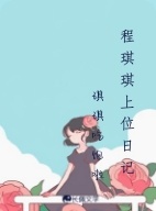 山河枕