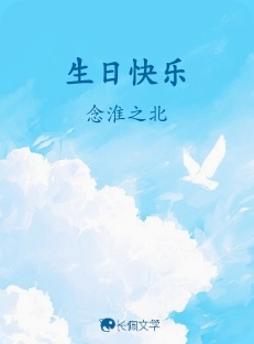 无疾而终