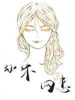 蜘蛛网患