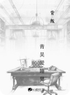 背叛