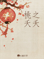 古代_长佩文学