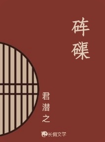 砗磲