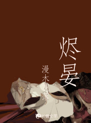 烬晏