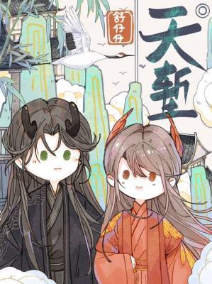 天堑