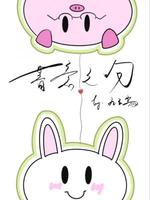 蓄意之吻