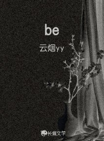 be
