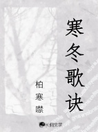 避风港