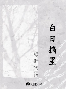 月升日落