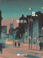 s.
