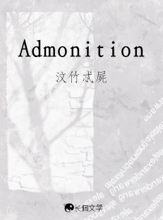 Admonition