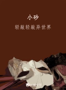 小砂