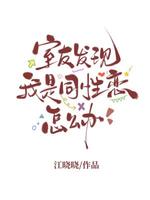 室友发现我是同性恋怎么办
