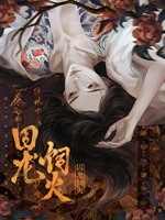 叶阳大人升职记_天谢著_长佩文学网